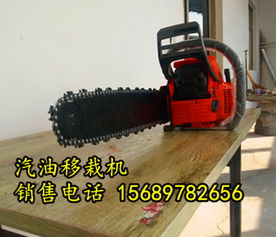 高效移栽利器 多功能起苗掘苗机，重塑果树种植体验