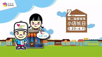 从企划营销到场景服务，爱琴海小店长日斩获又一营销大奖金匠奖背后的秘密